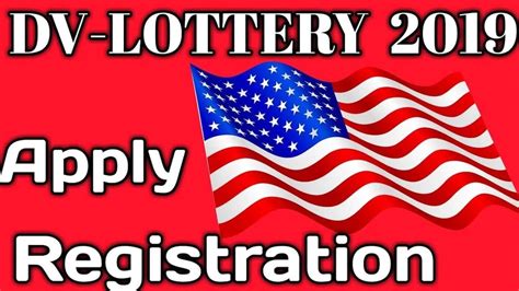 dv lottery 2019 results